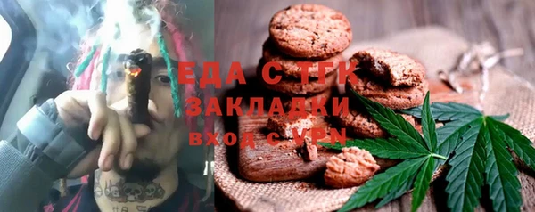 таблы Вязники